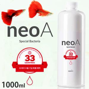 네오 A 1000mL 생박테리아제 / Neo 수족관 어항 수조 영양제 물갈이제 환수 청소 수질정화 수질개선 구피 열대어 거북이