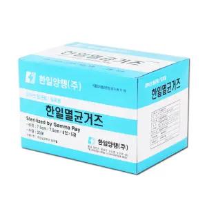 한일 멸균거즈 (7.5x7.5cmx8겹x5장x20포) x 1box