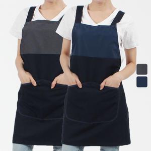 LA72 H앞치마 H형 주머니 서빙 도예 복지 요양원 공방