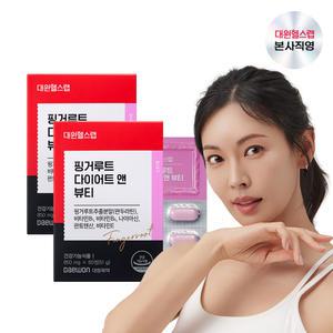 대원제약 대원헬스 핑거루트 다이어트 앤 뷰티 (2박스/2개월분)[PDS020]