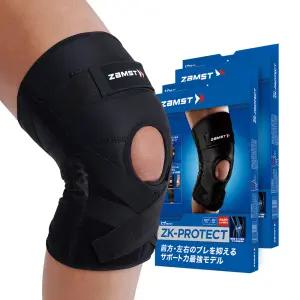 잠스트 무릎보호대 ZK-PROTECT (2개입)