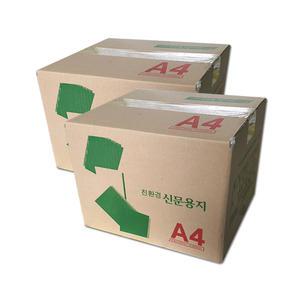 신문용지 복사지 갱지 A4용지 2BOX(5000매)