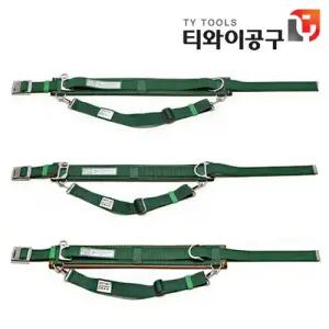 유신기업 주상용안전대 주상안전대 안전벨트 안전밸트 YS88 YS108 YS88-1 88B 108B 88-1B