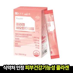 [본사직영] 종근당 벤비티 콜라겐 비오틴 더블업 3g (30포x1박스) 저분자 개별인정형원료