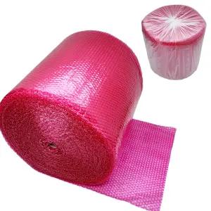 포장용 뽁뽁이 핑크 1롤 50CM X 50M 정전기 제전 완충제 택배 포장 에어캡