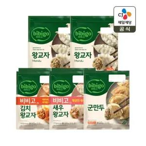 비비고 왕교자 1.05kg x2개+김치 420g x2개+새우 315g x2개+군만두 315g x1개