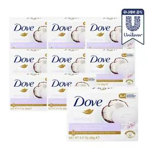 도브 릴랙싱 뷰티바 대용량 90g 10개