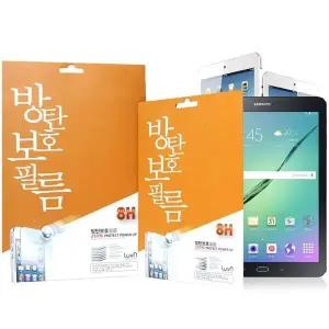 아이패드프로 12.9 2세대 8H방탄 액정보호필름