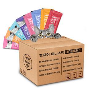 캣퓨어 미니스틱 메가플러스 8종 7g x 80개 고양이 간식
