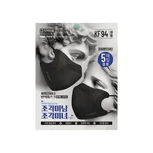 씨씨컴퍼니 조각미남 조각미녀 방역마스크 검정 5매 x 3개