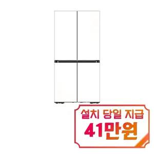 [삼성] 비스포크 AI 하이브리드 4도어 키친핏 냉장고 637L (새틴 화이트) / RM70F64R1X