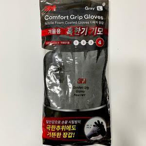 J2K 3M 방한 기모 장갑 겨울 혹한기 작업 보온 털안감