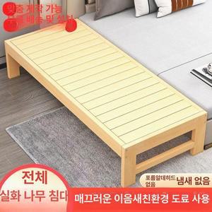 원목 편상 사이드침대 평상마루 연장 침대틀 베란다