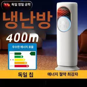 캠핑용 냉온풍기 휴대용 이동식 내경 냉난방기 배기관