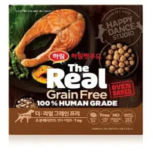 하림 더리얼 그레인프리 오븐베이크드 연어 어덜트 1kg 강아지사료