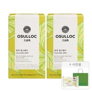 오설록 유자 얼그레이 티백 20입, 2개 + 증정(그린티웨하스 17g, 1개+러닝 쇼핑백(소), 1개)