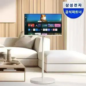 [최대 체감가 40.5만] 삼성 무빙스타일 M5 (M50D) 80.1cm(32인치) IPTV 이동식 스마트 모니터 스탠다드 스탠드 화이트 기사방문무료설치