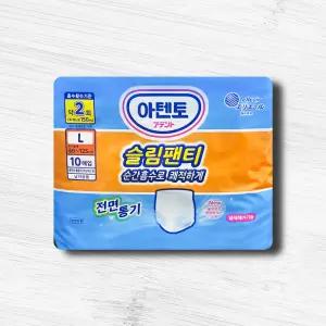아텐토 성인용기저귀 슬림팬티 대형 10매x1팩