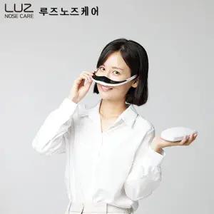 루즈 노즈케어 가정용 비염치료기