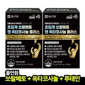 [본사직영] 종근당 전립선 지구력 건강프로젝트365 초임계 쏘팔메토 옥타코사놀 루테인 1000mgx30캡슐 2박스