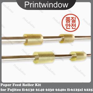 1Set2PCS Fujitsu fi-6130 스캐너 픽업 롤러 용 호환 공급 키트