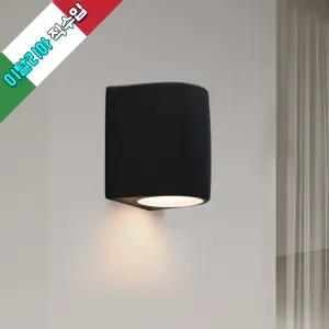 가본조명 이탈리아 직수입 푸마갈리 마르타 1등 외등 야외벽등 외부조명 실외등