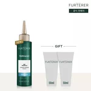 [르네휘테르](강남점)NEW 트리파직 K85 프로폴리스 세럼 100ml(+랜덤 50mlX2 증정)