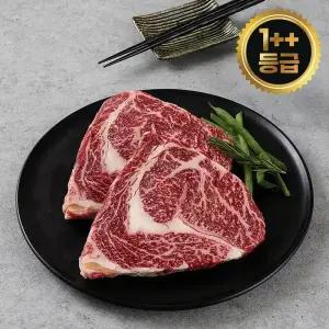 더미트 소고기 한우 1++ 등급 등심 400g (200g*2)/국내산/구이용/로스구이/홈파티/바베큐