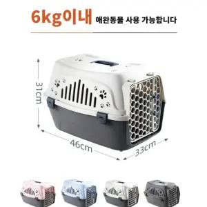 강아지 고양이켄넬 이동장 이동가방 일반형켄넬 소형동물켄넬 4칼라 6kg이내 46*33*31cm