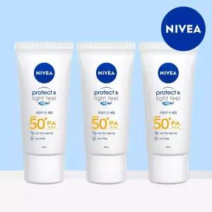 니베아 선 프로텍트 앤 라이트 필 퍼펙트 선 세럼 SPF50+ PA+++ 90ml 3개