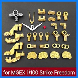 CANRAN G45 금속 보강 부품 - MGEX 1/100 스트라이크 프리덤 애프터마켓 부품용 합금 안테나 프레임