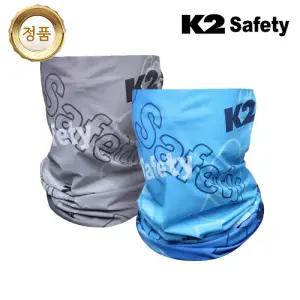 케이투 세이프티 아이스 멀티 스카프 산업용 쿨 스카프