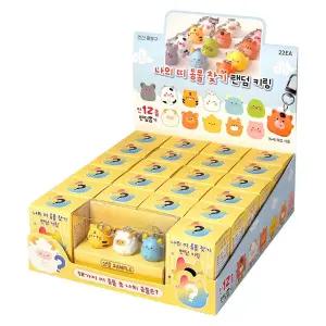 22개 조선문방구 나의 띠동물 찾기 랜덤 키링 1박스