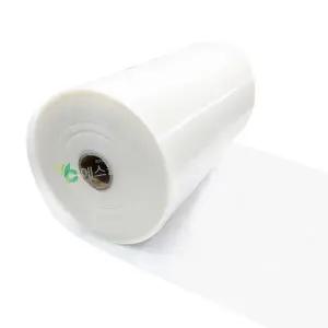 백색 플라스틱물받이 비닐하우스 연동하우스 플라스틱 물받이 자재 결로받이 결로