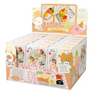 조선문방구 52500 도시락 키링 만들기 DIY 15개입박스 정품