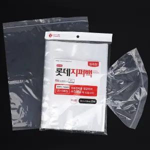 롯데 이라이프 지퍼백 실속형 특대형/업소용/일회용/지퍼/팩/주방/비닐백/주방용/일회용품/비닐지퍼백/투명