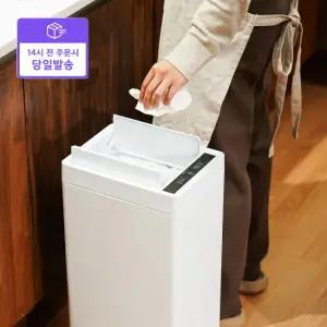 [빠른배송]NEW  자동센서 스마트 휴지통 ECO 30L (+1개월분 봉투 증정 포함)