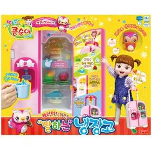 [영실업] 콩순이 캐리어가되는 말하는 냉장고