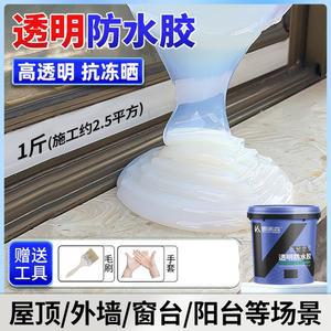 수영장방수페인트 누출 바닥 누수 에폭시 수리 알루미늄 접착식 균열 1mx10m