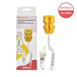 더블하트 모유실감 젖병&젖꼭지 브러쉬세트 (젖병솔+젖꼭지솔)