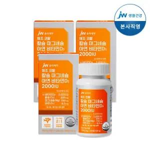 JW중외제약 해조 코랄 칼슘 마그네슘 아연 비타민D3 2000IU 3개