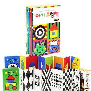 애플비 아기 초점책 4권세트 신생아 초점책