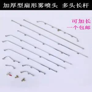 분무기 부품 노즐 부채꼴 모양 고압 분무 헤드 3구 4구 및 5구 분무기에 사용 가능 농기계 농업용