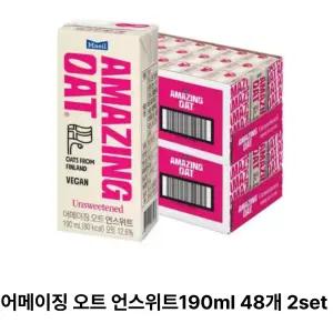 매일유업 어메이징오트 언스위트 190ml 48개 2set