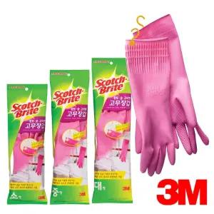 고리형 고무장갑/세척/설거지/세차/식당/대용량/업소용/청소용/설겆이/음식점/주방/청소/김장