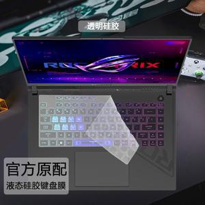 호환 에이수스ROG Strix G16 (2025) G615 / SCAR용 노트북 키보드 커버 스킨