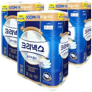 크리넥스 울트라클린 3겹 화장지 28.4m 30롤 x3개 (총90롤) 비데 두루마리 롤 휴지