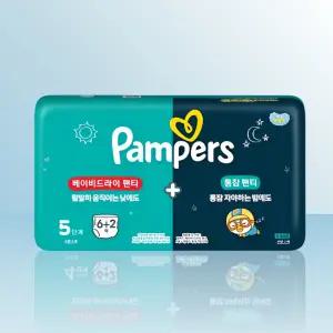 팸퍼스 낮밤패키지 5단계 (베이비드라이6매+통잠2매) / IBY