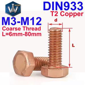 웨이이 DIN933 T2 순수 구리 외부 나사 M6 육각 M10 M12 적동 볼트 M5 M3 전도성 M4 M8 자주동