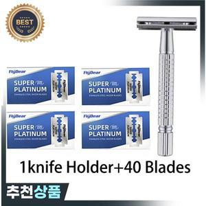 스테인리스 스틸 수제 면도기 남성용 수동 안전 여행용 케이스 QIWU 이중날 올드